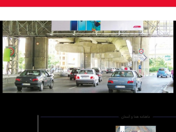 nilounaghsh.com