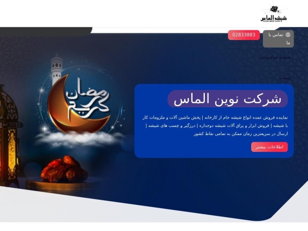 novinalmas.com