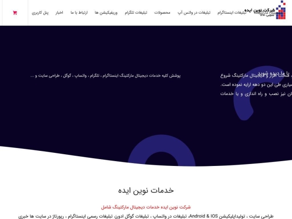 novinideh.com
