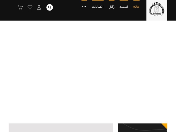 novinregals.com