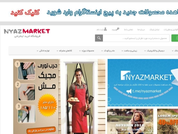 nyazmarket.com