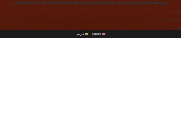 omidakhbarati.org
