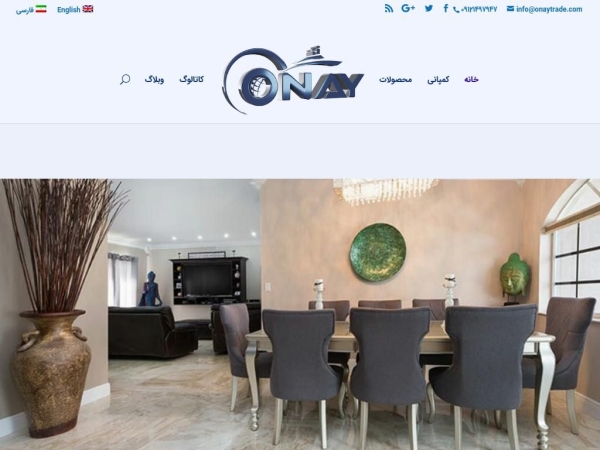 onaytrade.com