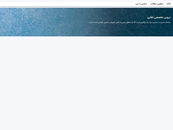 onlinecellass.blogsky.com