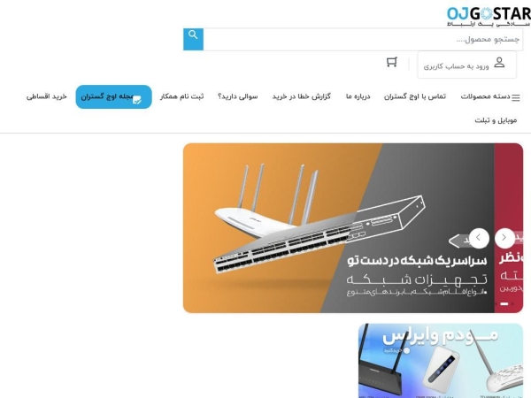 oojgostaran.com