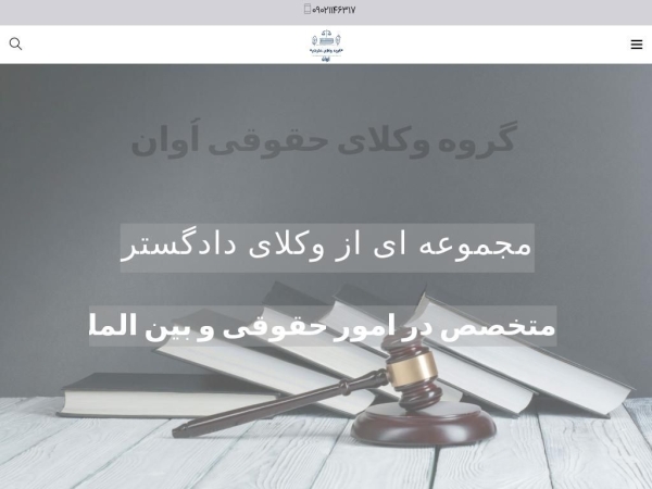 oonelaw.com
