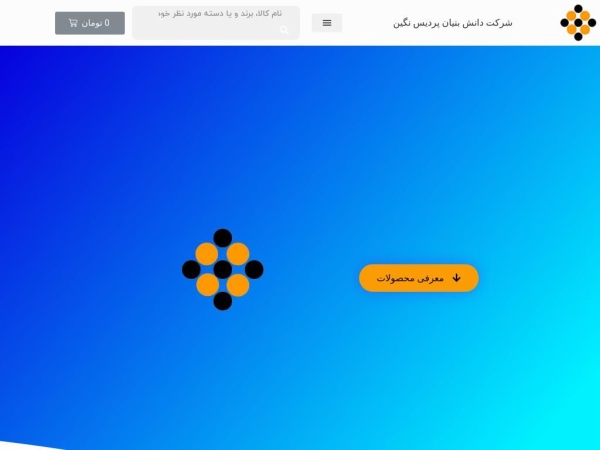 pardisnegin.com