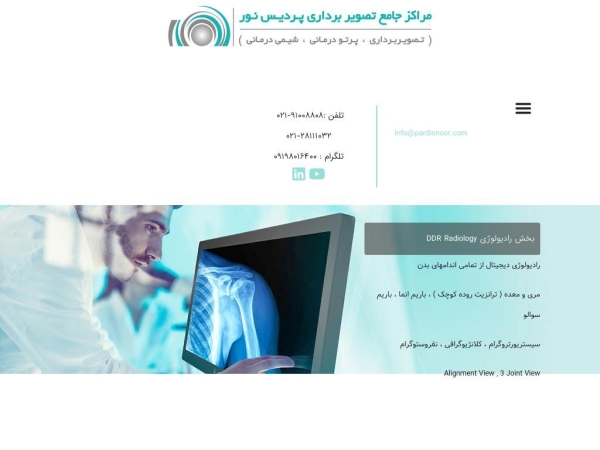 pardisnoor.com