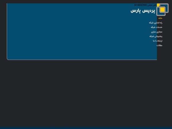 pardispars.com