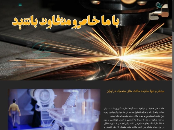 parscpl.com