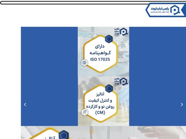parslianarvand.com