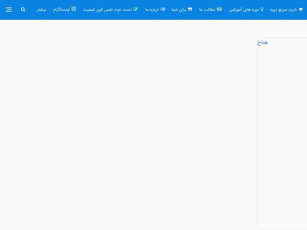 parvaresheafkar.com