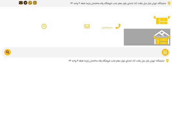 pasargadmdf.com