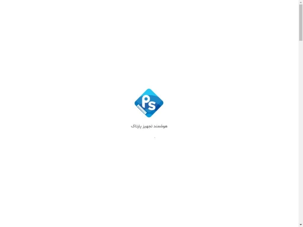 pasmart.ir