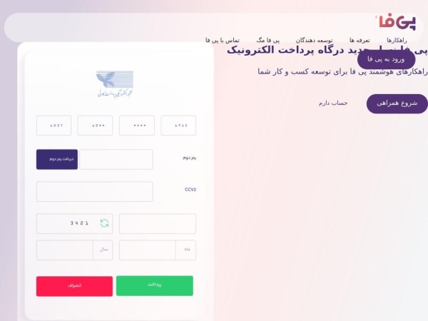 payfa.com