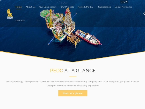 pedc.ir
