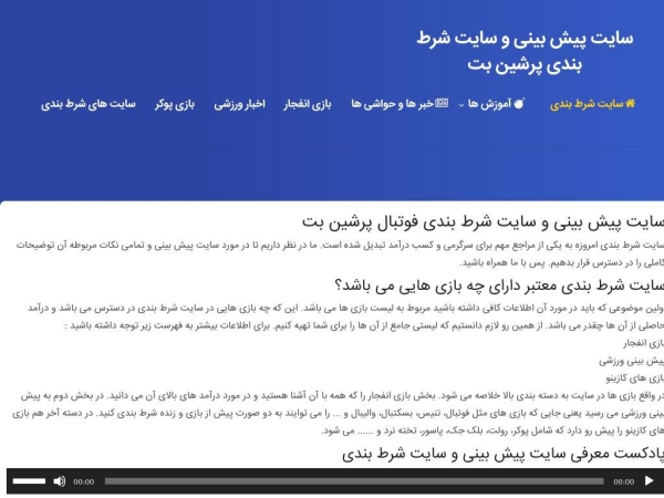 persianbt.com