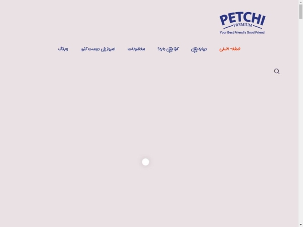 petchi.com