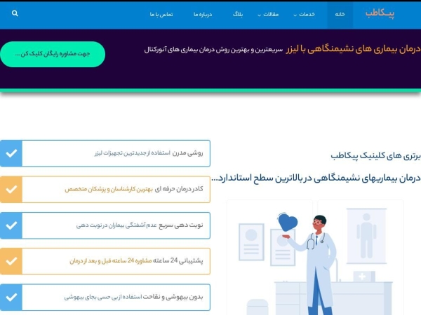 pikateb.com