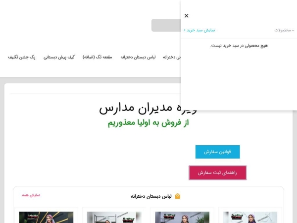 pmiranian.com