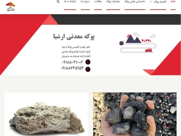 pokemadani.com