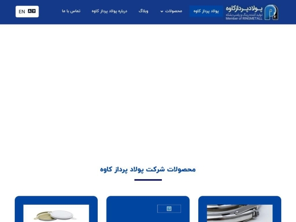pooladpardazkaveh.com