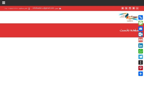 pooladvand.com