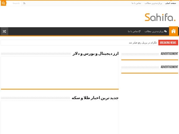 postnfa.ir