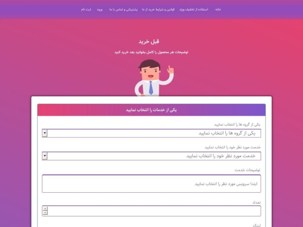 pouryaferdowsi.com