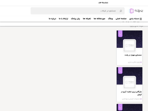 qorfe.com