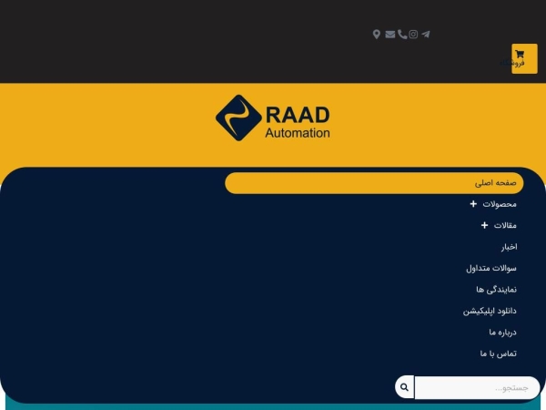 raad-automation.com