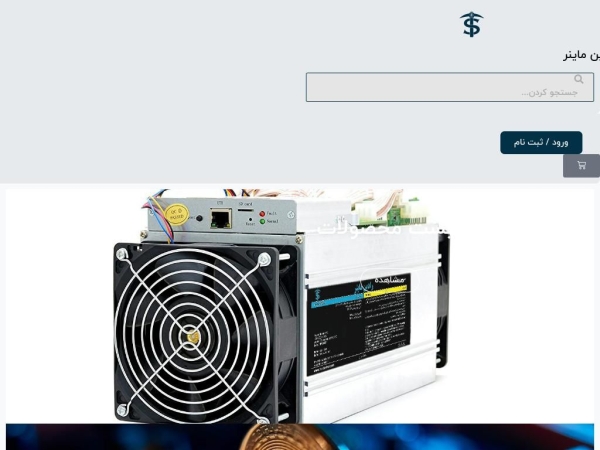 radinminer.com