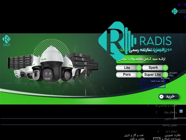radis-co.com