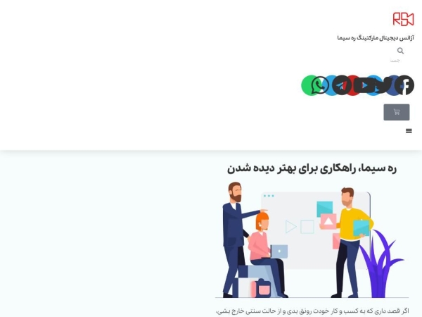 rahsima.ir
