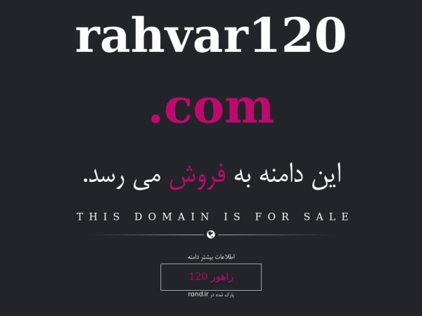 rahvar120.com