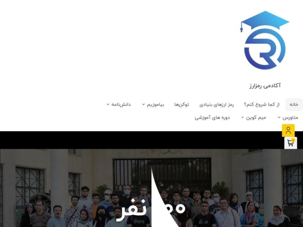 ramzarz.academy