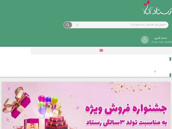 rastadmarket.com