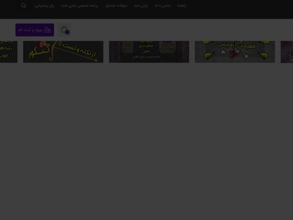 rayanclass.com