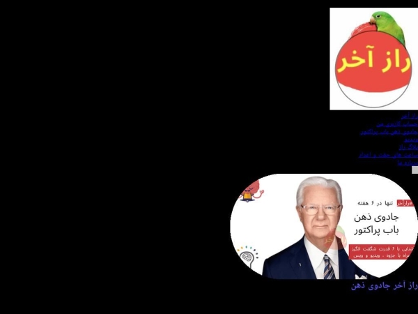 razeakhar.com