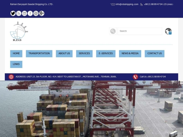 rdsshipping.com