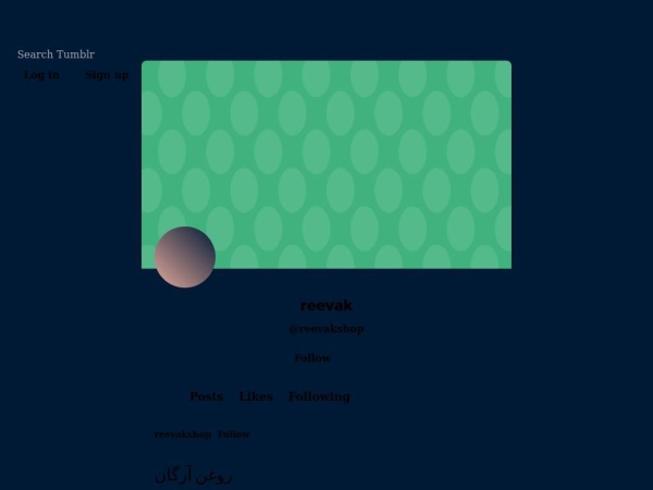 reevakshop.tumblr.com