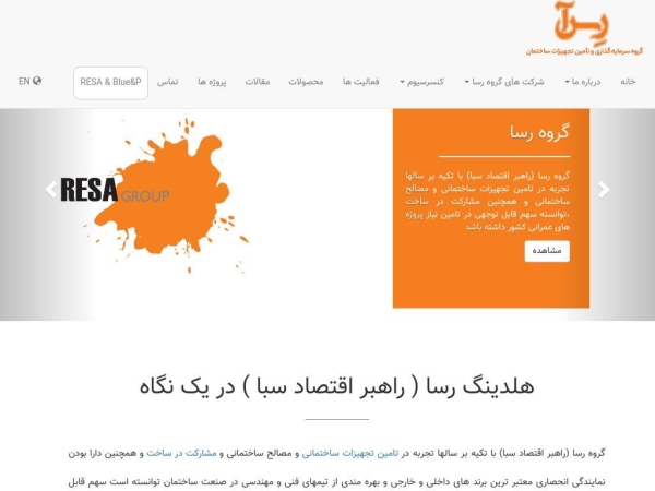 resainvestment.com