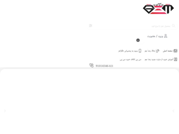 rezagem.com