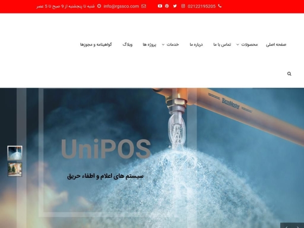 rgssco.com