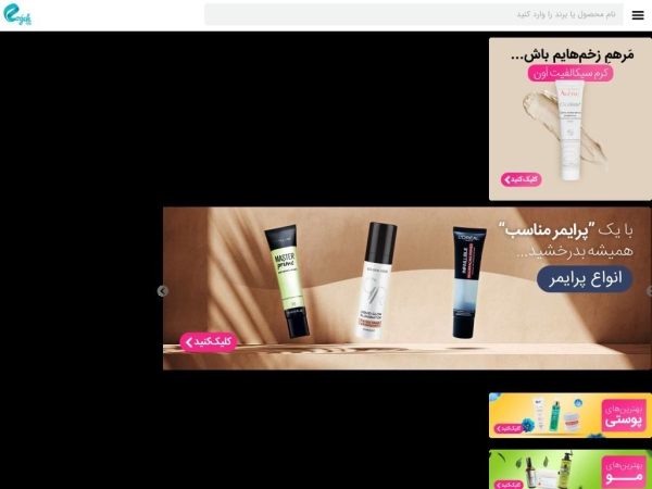 rogeh.com