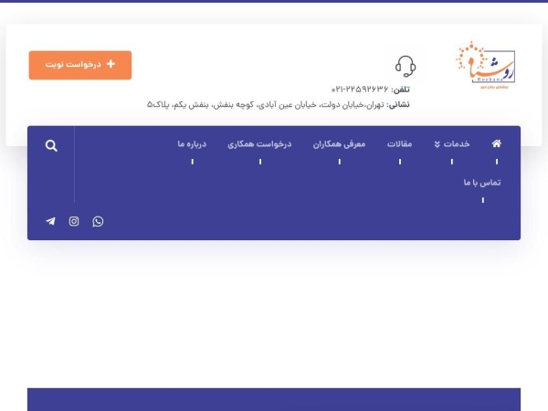 roshanacenter.com