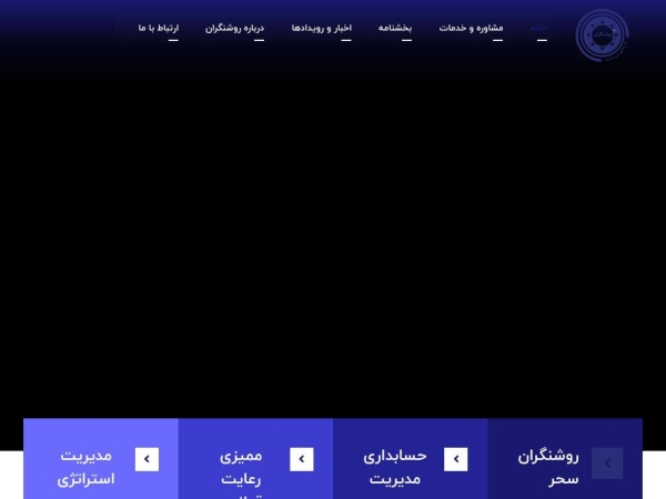 roshangaran.ir