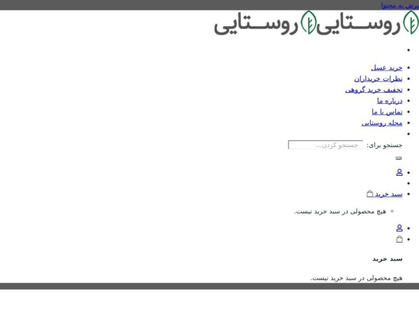 roustaee.com