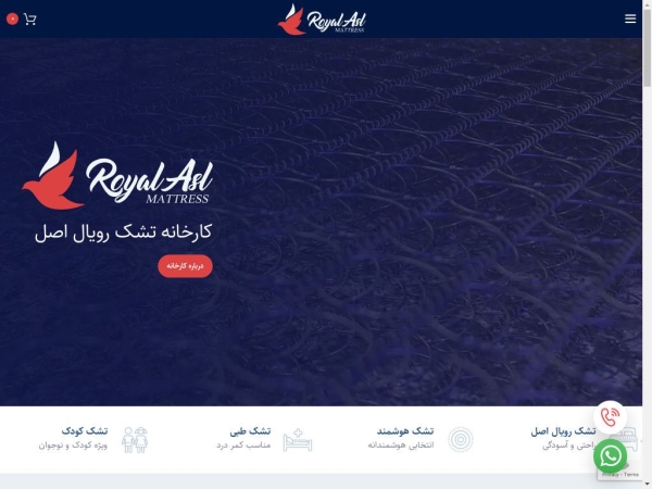 royalasl.org