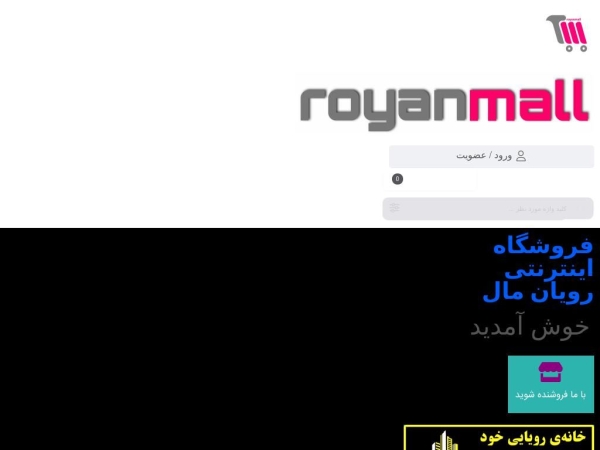 royanmall.com